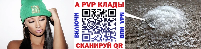hydra ТОР хочу Котово Альфа ПВП VHQ