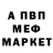 Метадон белоснежный Ted D.