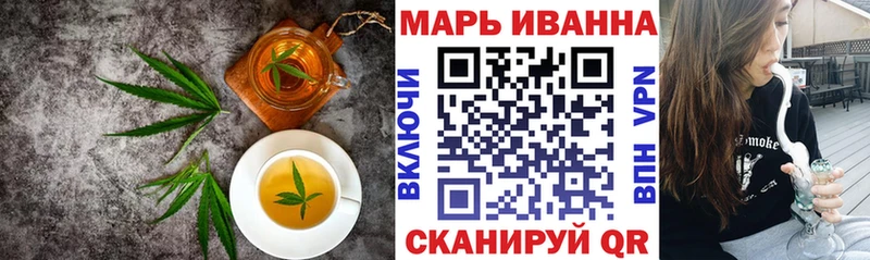Еда ТГК конопля  наркошоп  Котово 