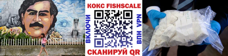 мориарти Telegram  Котово  КОКАИН 97% 