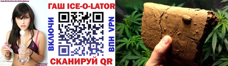 ГАШИШ hashish Котово