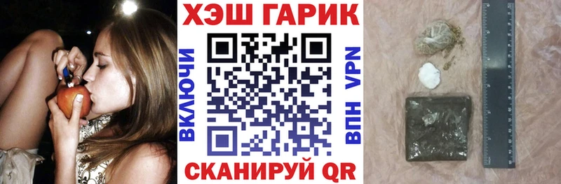 ГАШ 40% ТГК  Котово 