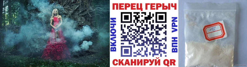 Героин Heroin  дарк нет какой сайт  Котово  закладка 
