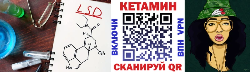Кетамин VHQ  купить  цена  Котово 