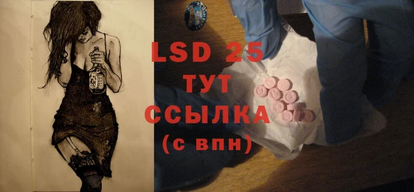 бутират Абдулино