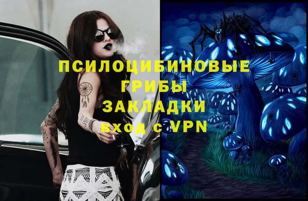 бутират Абдулино