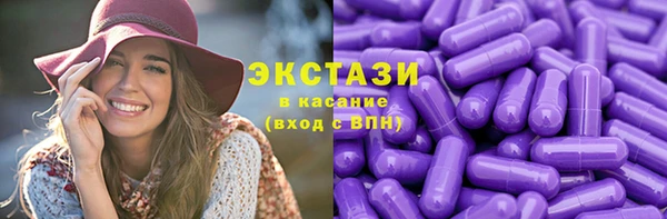 бутират Абдулино