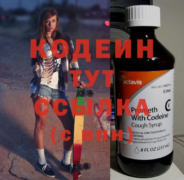 бутират Абдулино