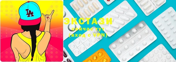 ECSTASY Абаза