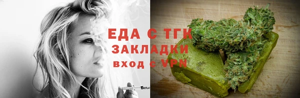 ECSTASY Абаза