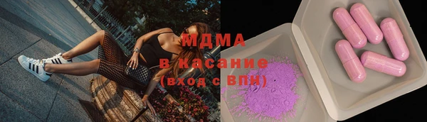 ECSTASY Абаза