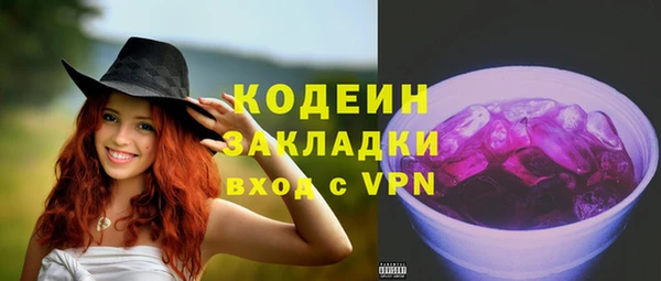 бутират Абдулино