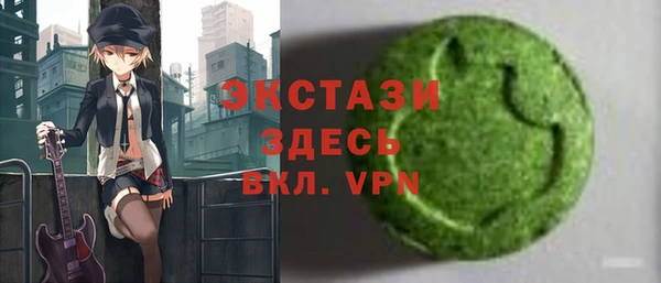 ПСИЛОЦИБИНОВЫЕ ГРИБЫ Алзамай