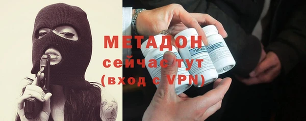 бутират Абдулино