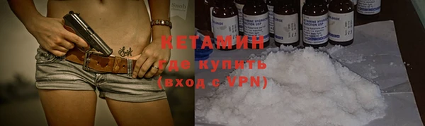 бутират Абдулино