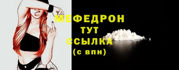 МДПВ Абинск