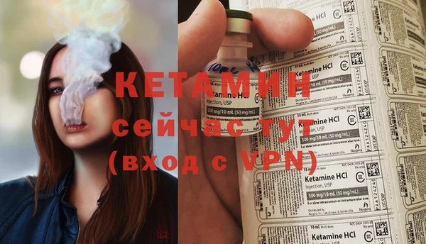 бутират Абдулино