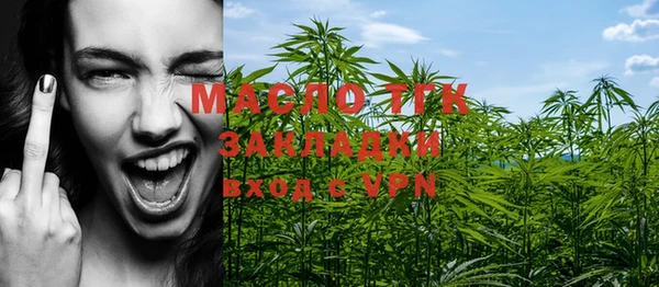 бутират Абдулино