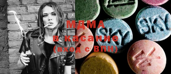 ECSTASY Абаза