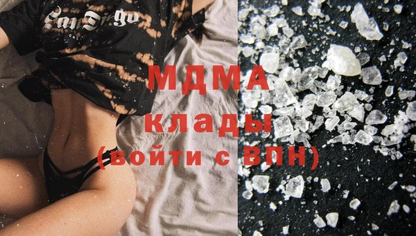 бутират Абдулино