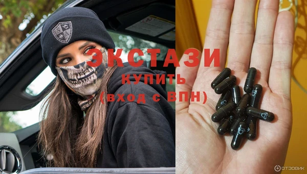 стафф Алексеевка