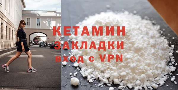 ECSTASY Абаза