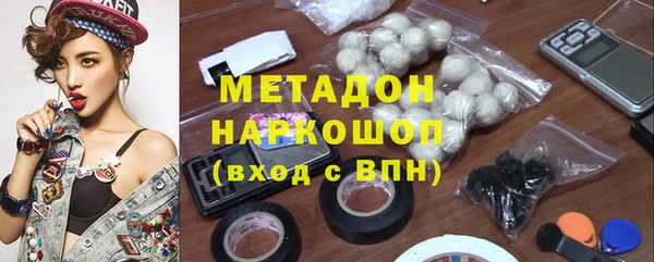 ECSTASY Абаза