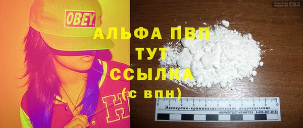 МДПВ Абинск