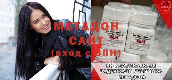 бутират Абдулино