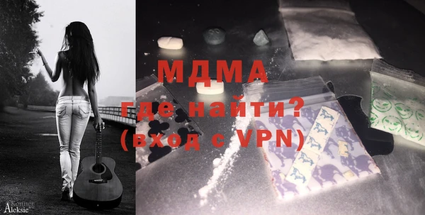 бутират Абдулино