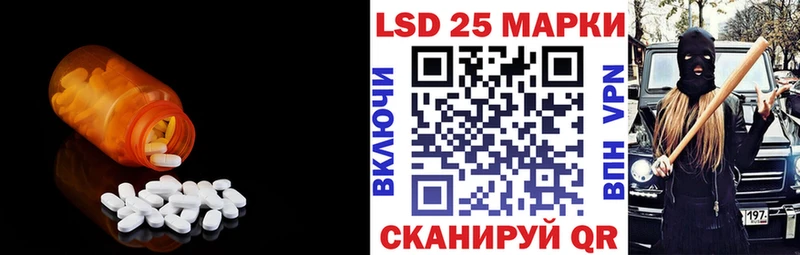 ЛСД экстази ecstasy ссылка на мегу ССЫЛКА Котово