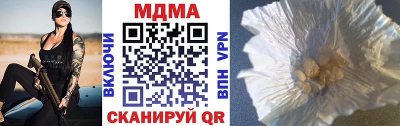 МДМА молли Котово
