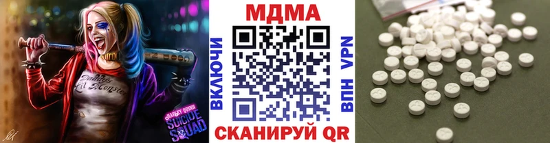MDMA crystal  Котово 