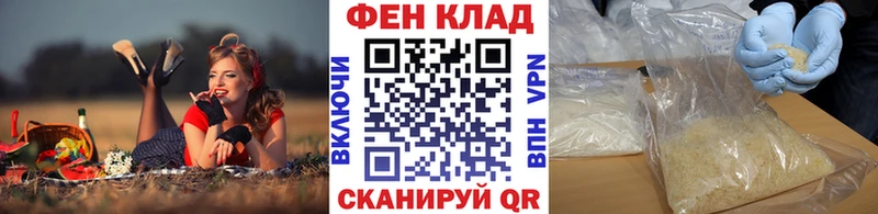 Метамфетамин мет  цены   Котово 