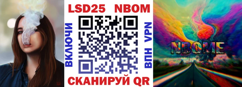 сайты даркнета Telegram  Котово  Марки NBOMe 1,5мг 