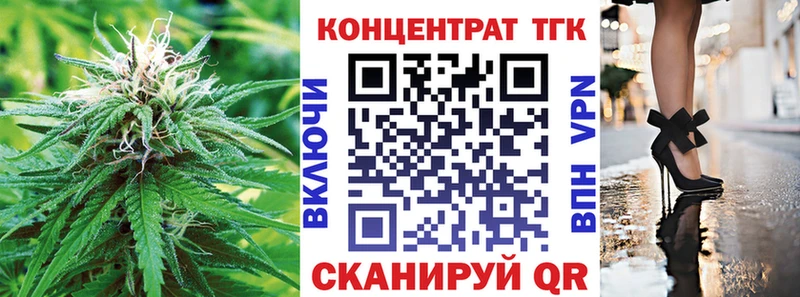 ТГК вейп  где купить наркоту  Котово 
