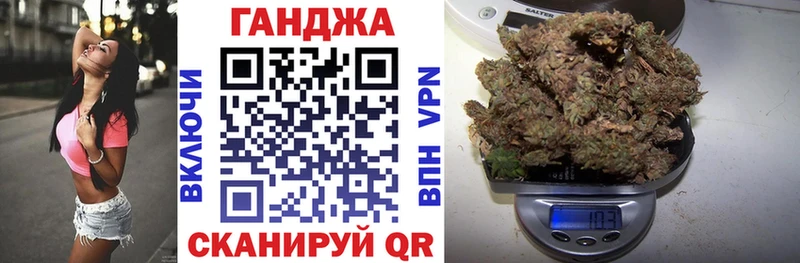 Канабис планчик  где купить наркоту  это Telegram  Котово 